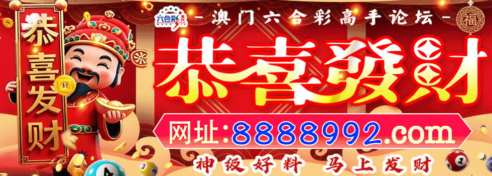 六合大神